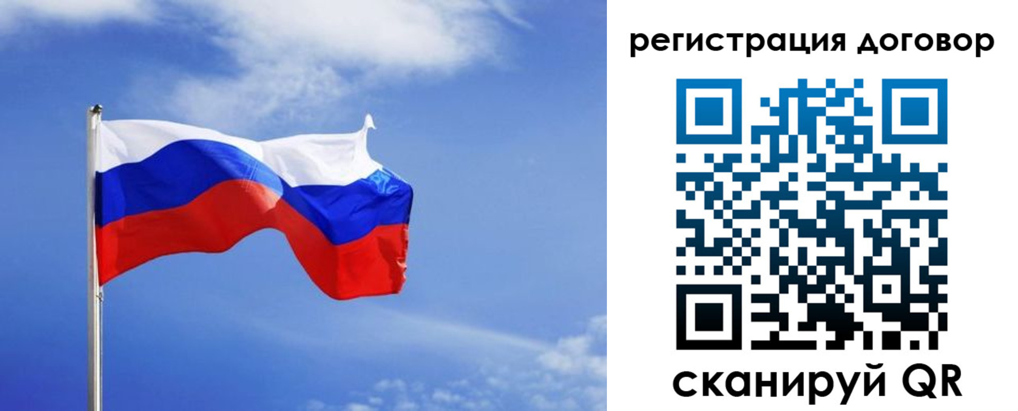 временная регистрация недорого в Мценске